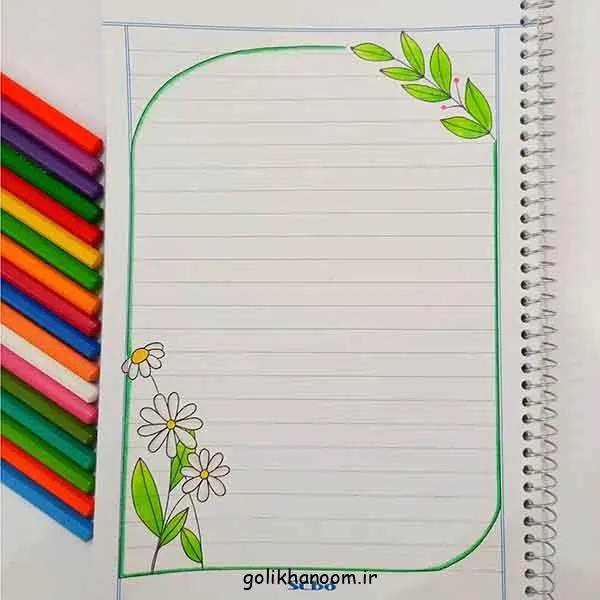 تصویر مرتبط با ایدههای جذاب برای عکس نقاشی زیبا و ساده در صفحات درسی