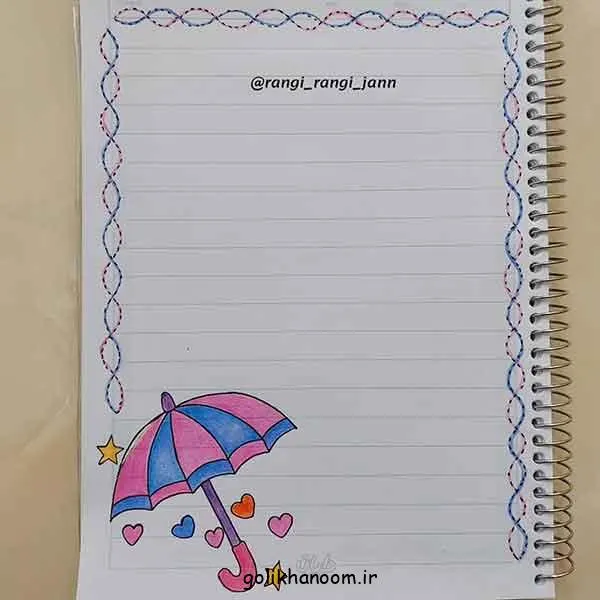 تصویر مرتبط با ایدههای ساده و جذاب نقاشی دفتر مشق آسان برای کودکان