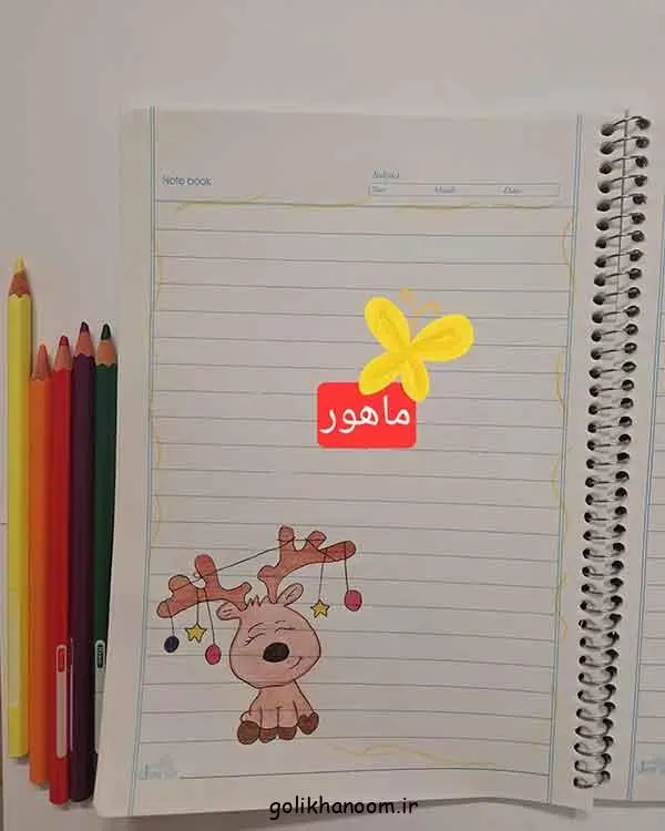 تصویر مرتبط با ایدههای ساده و جذاب نقاشی دفتر مشق آسان برای کودکان