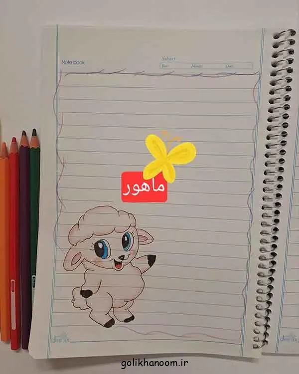 تصویر مرتبط با ایدههای ساده و جذاب نقاشی دفتر مشق آسان برای کودکان