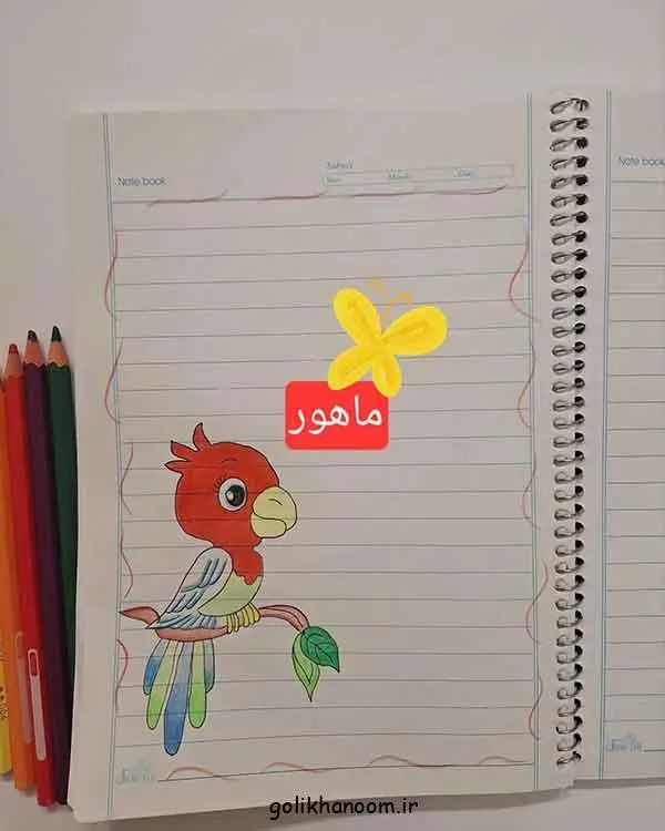 تصویر مرتبط با ایدههای ساده و جذاب نقاشی دفتر مشق آسان برای کودکان