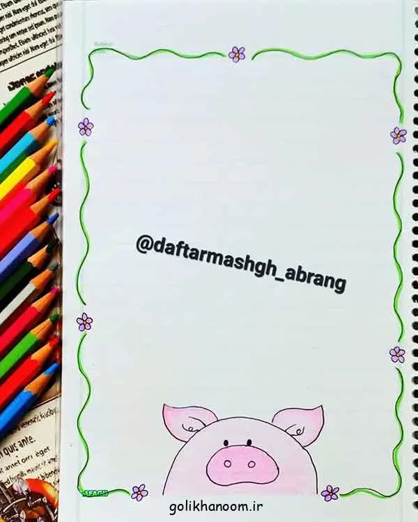 تصویر مرتبط با ۵۰ مدل نقاشی کیوت برای تزیین دفتر مشق دخترانه و پسرانه