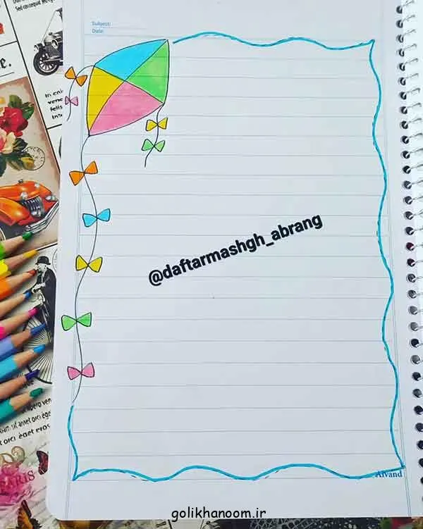 تصویر مرتبط با ۵۰ مدل نقاشی کیوت برای تزیین دفتر مشق دخترانه و پسرانه
