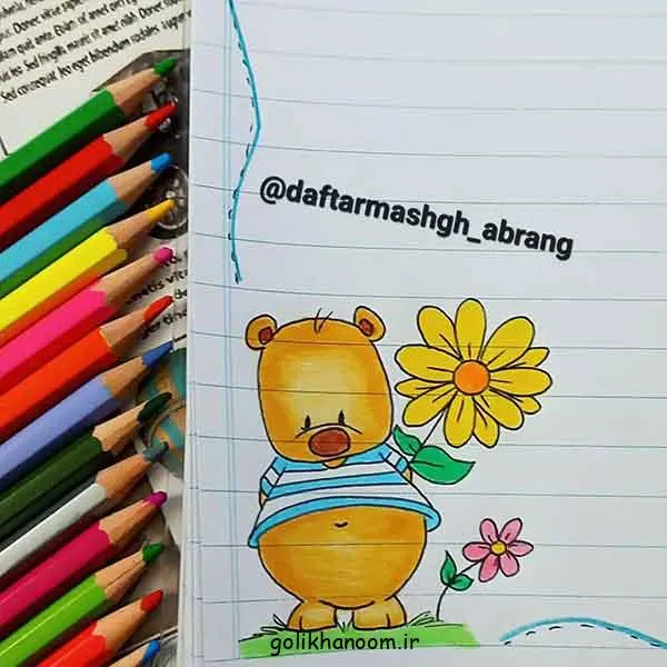 تصویر مرتبط با ۵۰ مدل نقاشی کیوت برای تزیین دفتر مشق دخترانه و پسرانه