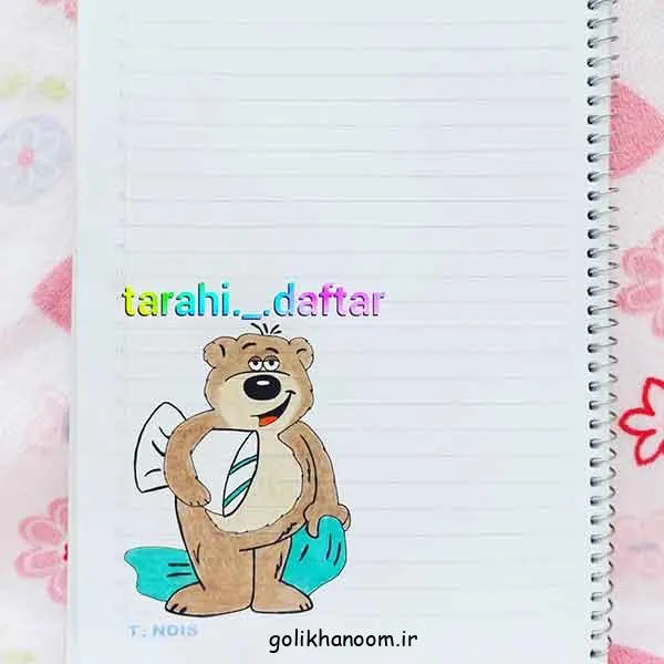 تصویر مرتبط با مدلهای نقاشی ساده و جذاب برای دفتر مشق کودکان
