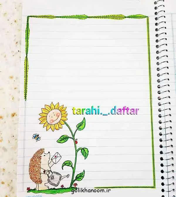 تصویر مرتبط با مدلهای نقاشی ساده و جذاب برای دفتر مشق کودکان