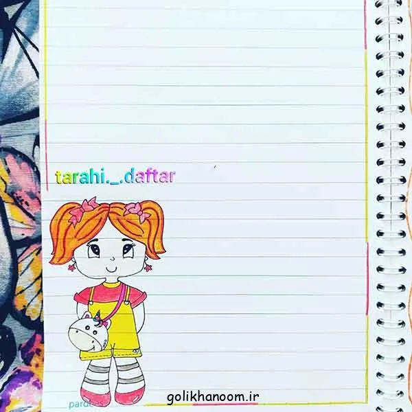 تصویر مرتبط با مدلهای نقاشی ساده و جذاب برای دفتر مشق کودکان