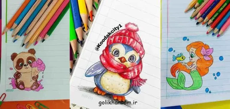 نقاشی برای دفتر مشق دخترانه؛ طرح‌های رنگارنگ و بانمک نقاشی در دفتر م