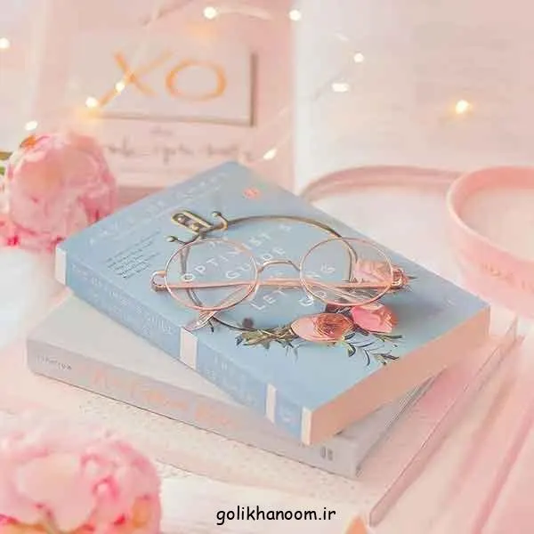 تصویر مرتبط با مدل‌های جذاب عکس کتاب برای پروفایل شاد و طبیعی