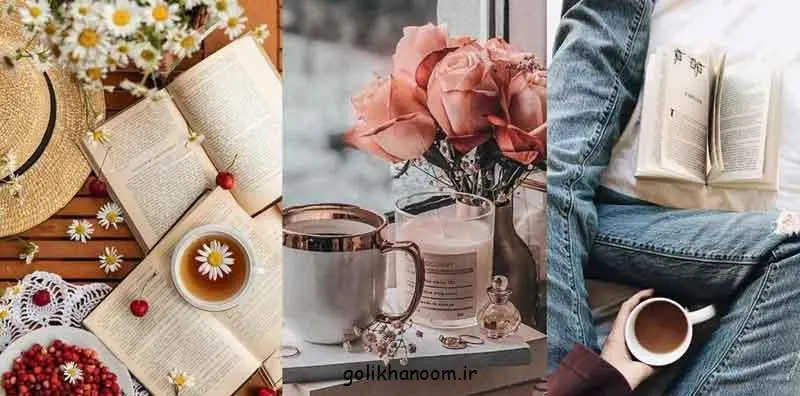 عکس کتاب برای پروفایل شاد؛ تصویر کتاب برای پروفایل شاد با طرح‌های طب