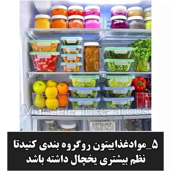تصویر مرتبط با ایدههای شیک و کاربردی برای تزیین یخچال عروس