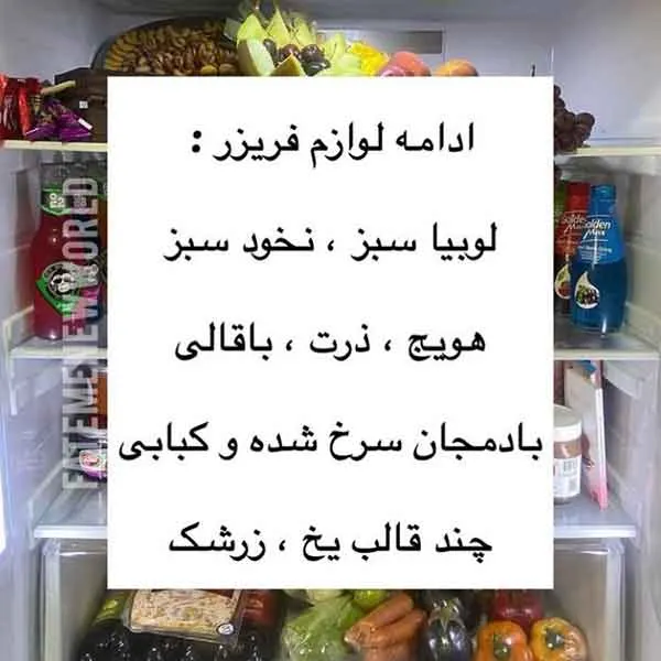 تصویر مرتبط با ایدههای شیک و کاربردی برای تزیین یخچال عروس