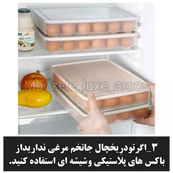 تصویر مرتبط با ایدههای شیک و کاربردی برای تزیین یخچال عروس