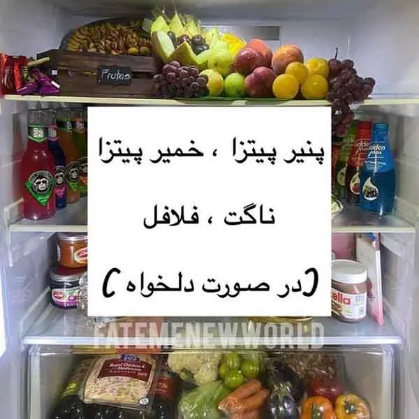 تصویر مرتبط با ایدههای شیک و کاربردی برای تزیین یخچال عروس