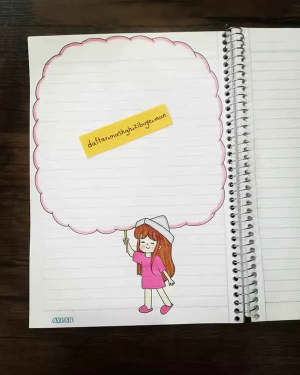تصویر مرتبط با ایده‌های جذاب برای تزیین دفتر مشق دخترانه فانتزی و شیک
