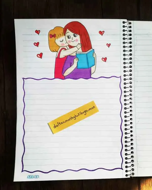 تصویر مرتبط با ایده‌های جذاب برای تزیین دفتر مشق دخترانه فانتزی و شیک