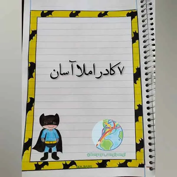 تصویر مرتبط با ایدههای متنوع برای تزیین دفتر مشق آسان دخترانه با طرحهای گل و شخصیتهای کارتونی