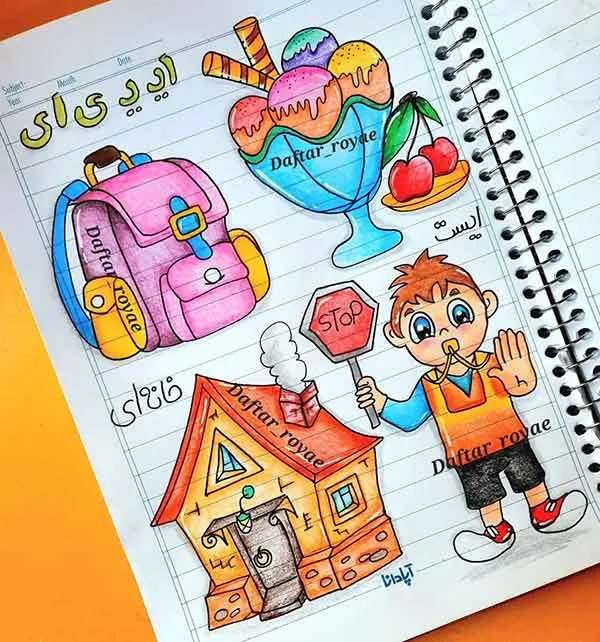 تصویر مرتبط با ایدههای جذاب برای تزیین دفتر مشق دخترانه فانتزی