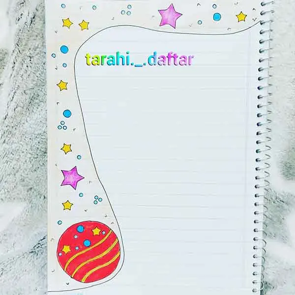 تصویر مرتبط با مدل‌های جذاب نقاشی حاشیه دفتر مشق برای دانش‌آموزان