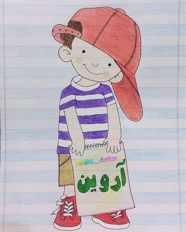 تصویر مرتبط با مدل‌های جذاب نقاشی حاشیه دفتر مشق برای دانش‌آموزان