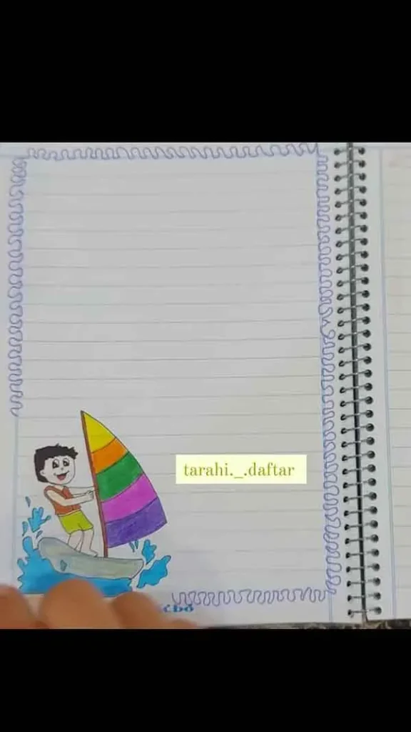 تصویر مرتبط با مدل‌های جذاب نقاشی حاشیه دفتر مشق برای دانش‌آموزان
