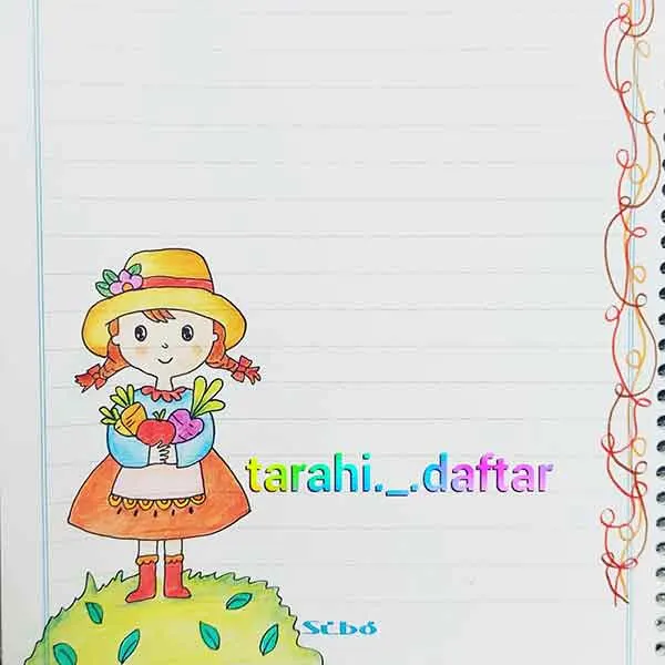 تصویر مرتبط با مدل‌های جذاب نقاشی حاشیه دفتر مشق برای دانش‌آموزان