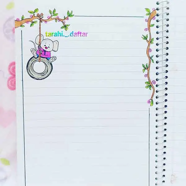 تصویر مرتبط با مدل‌های جذاب نقاشی حاشیه دفتر مشق برای دانش‌آموزان