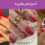 مدل ناخن یلدایی؛ طرح ناخن یلدایی با رنگ‌های قرمز و سبز شامل انار و هن