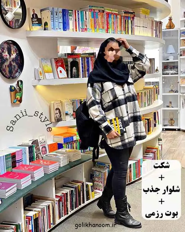 تصویر مرتبط با راهنمای انتخاب لباس مناسب برای پاییز دانشگاه