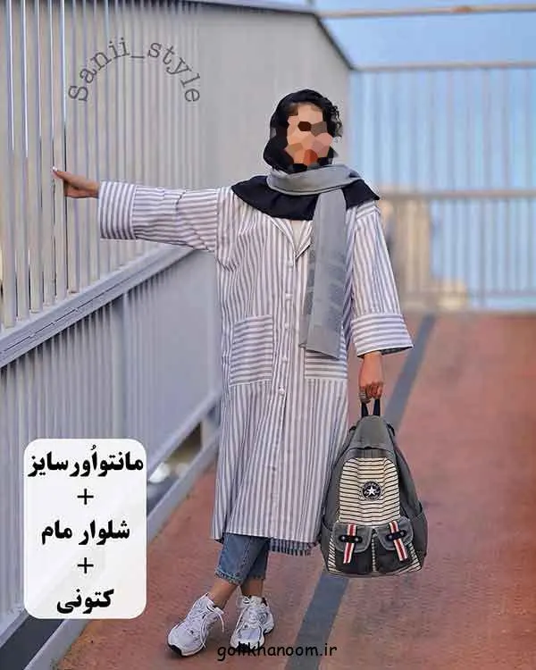 تصویر مرتبط با راهنمای انتخاب لباس مناسب برای پاییز دانشگاه