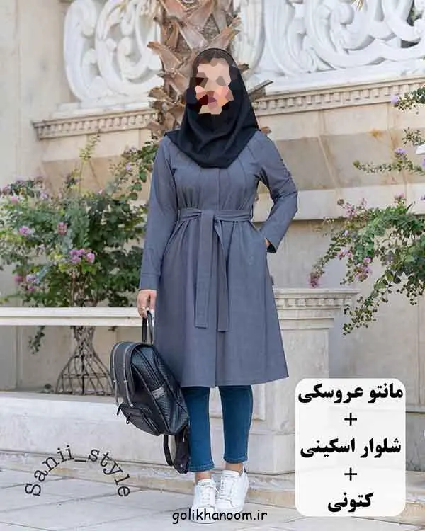 تصویر مرتبط با راهنمای انتخاب لباس مناسب برای پاییز دانشگاه