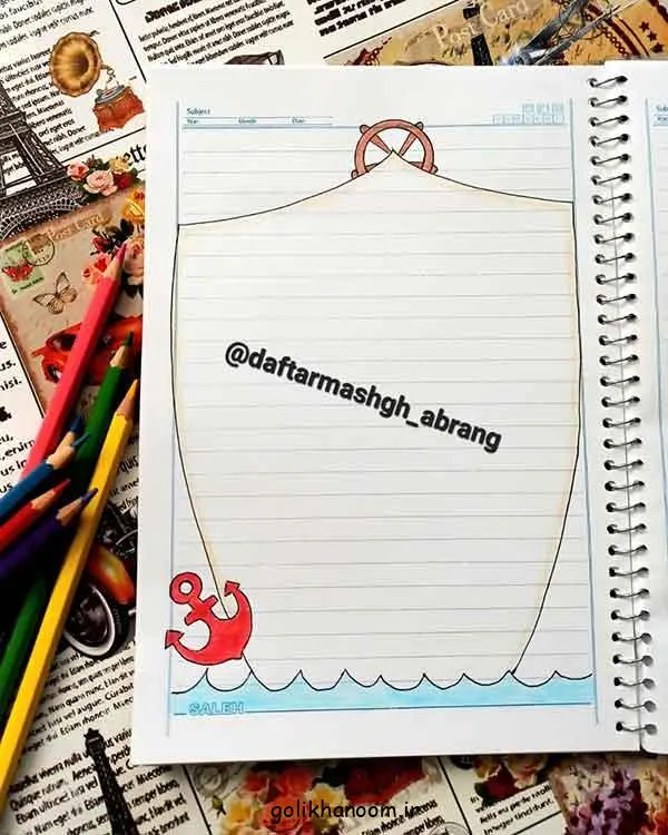 تصویر مرتبط با ۵۰ طرح جذاب نقاشی برای تزیین دور دفتر مشق