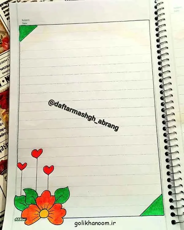 تصویر مرتبط با ۵۰ طرح جذاب نقاشی برای تزیین دور دفتر مشق