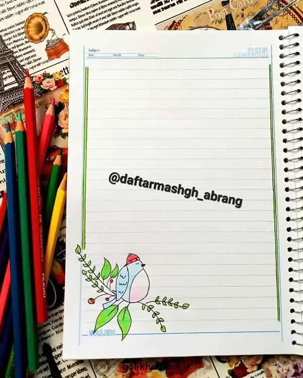نقاشی فانتزی برای تزیین دور دفتر مشق