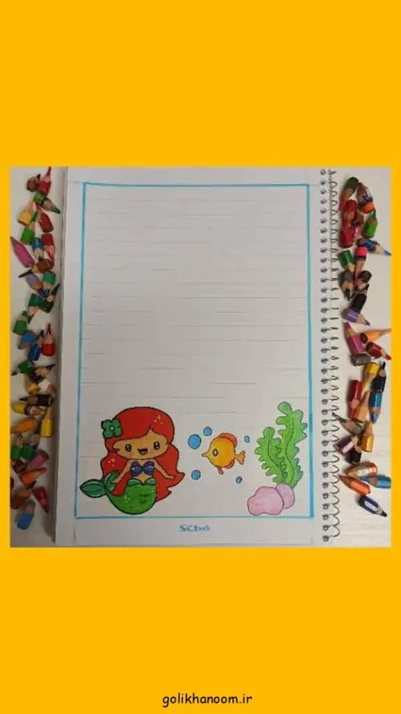 تصویر مرتبط با ۵۰ طرح جذاب نقاشی برای تزیین دور دفتر مشق