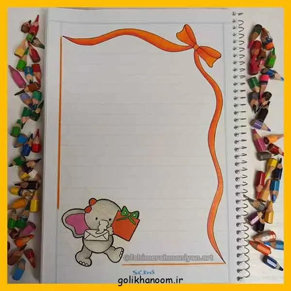 تصویر مرتبط با ۵۰ طرح جذاب نقاشی برای تزیین دور دفتر مشق