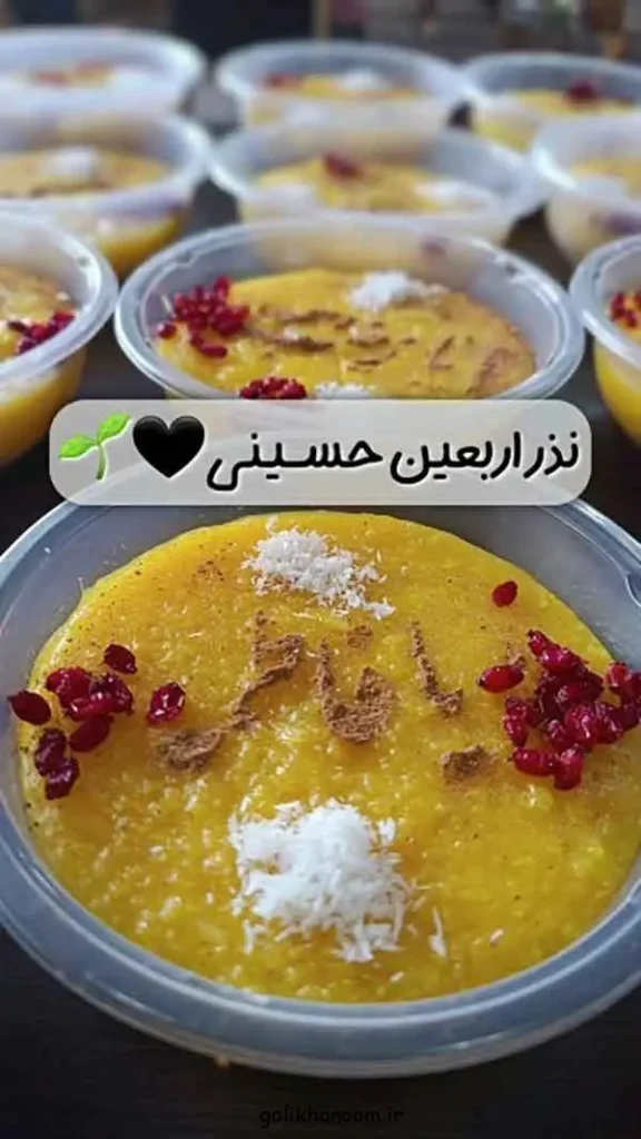 تصویر مرتبط با ایدههای متنوع و شیک برای تزیین شله زرد