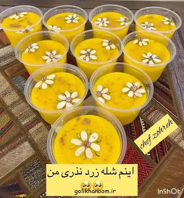 تصویر مرتبط با ایدههای متنوع و شیک برای تزیین شله زرد
