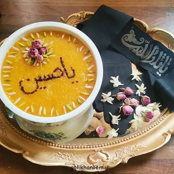 تصویر مرتبط با ایدههای متنوع و شیک برای تزیین شله زرد