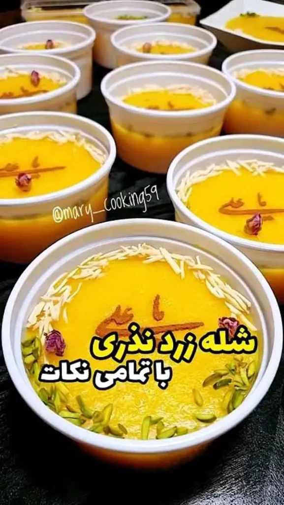 تصویر مرتبط با ایدههای متنوع و شیک برای تزیین شله زرد