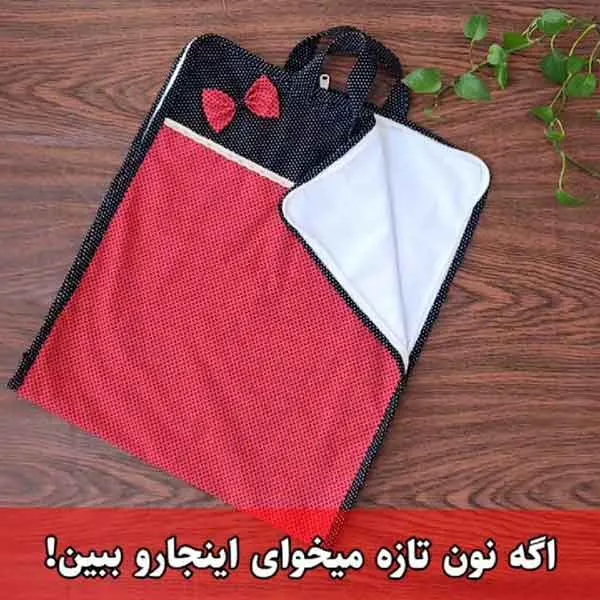 کیسه نان با ترکیب پارچه‌های گلدار و ساده