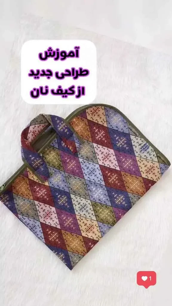 تصویر مرتبط با مدل‌های متنوع و کاربردی کیسه نان با دوخت زیپی و بندی