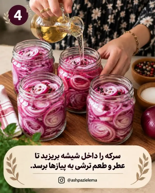 تصویر مرتبط با طرز تهیه ترشی پیاز ترکی؛ چاشنی ترد و خوشرنگ برای انواع غذا
