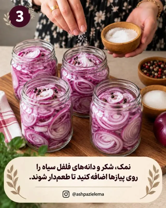 تصویر مرتبط با طرز تهیه ترشی پیاز ترکی؛ چاشنی ترد و خوشرنگ برای انواع غذا