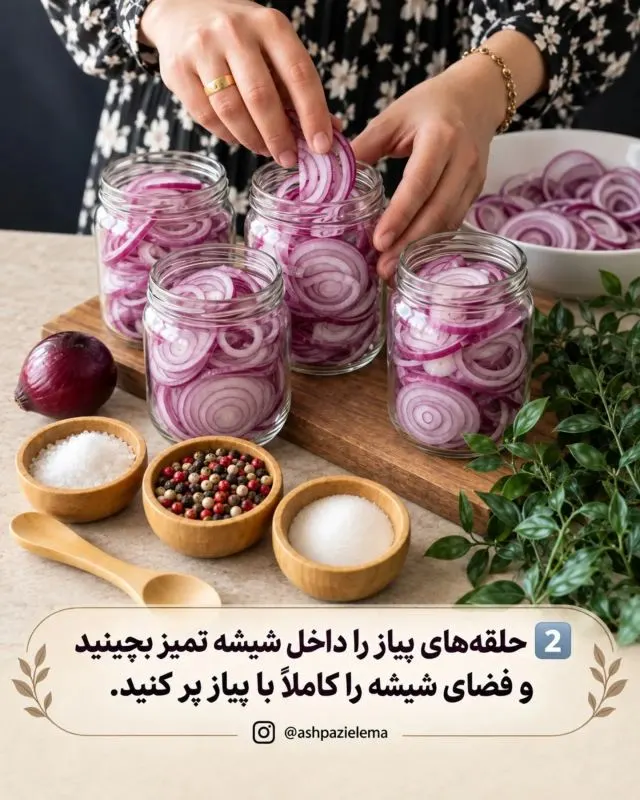 تصویر مرتبط با طرز تهیه ترشی پیاز ترکی؛ چاشنی ترد و خوشرنگ برای انواع غذا
