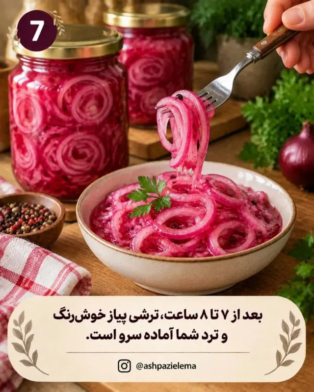 تصویر مرتبط با طرز تهیه ترشی پیاز ترکی؛ چاشنی ترد و خوشرنگ برای انواع غذا