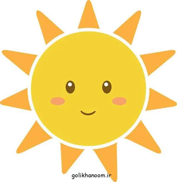 تصویر مرتبط با ۵۵ مدل نقاشی خورشید ساده و جذاب برای کودکان