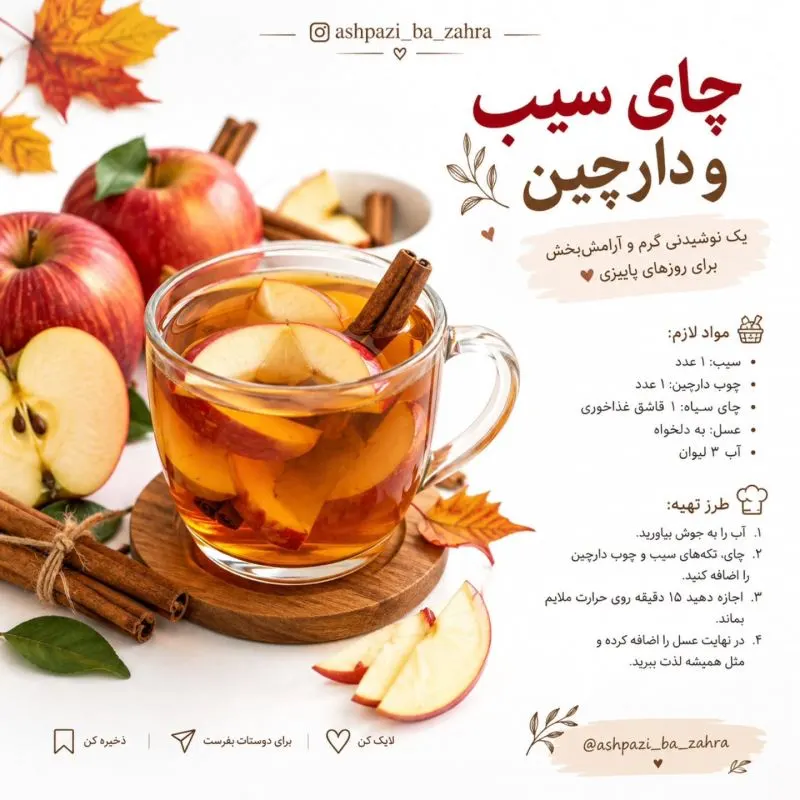 تصویر مرتبط با طرز تهیه ۱۱ نوشیدنی گرم خوشمزه با طعم شکلات، دارچین و قهوه برای روزهای سرد