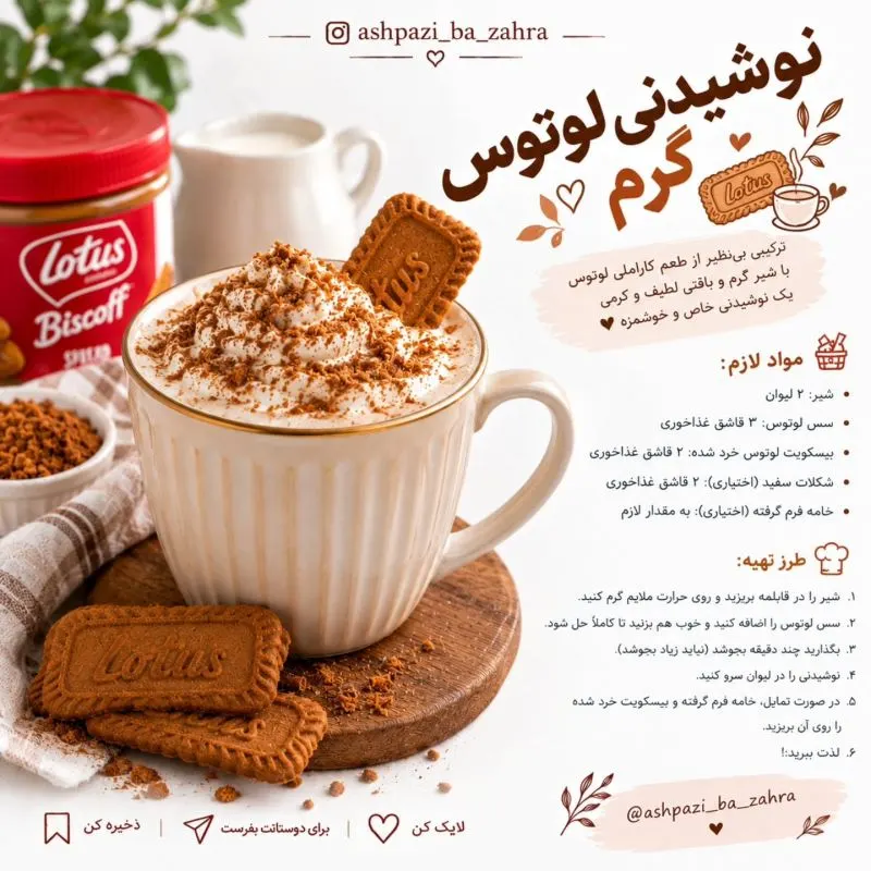 تصویر مرتبط با طرز تهیه ۱۱ نوشیدنی گرم خوشمزه با طعم شکلات، دارچین و قهوه برای روزهای سرد