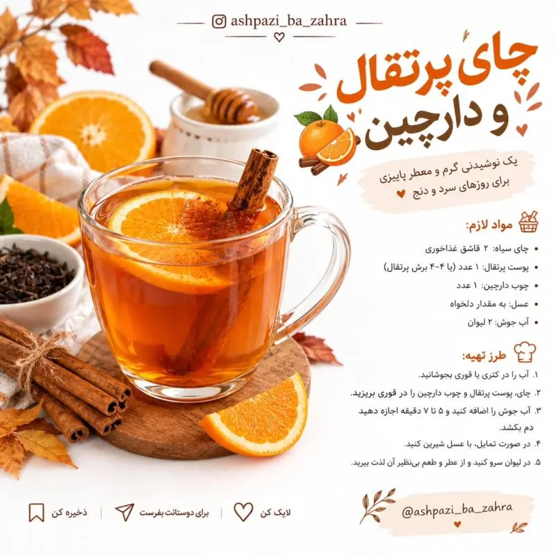 تصویر مرتبط با طرز تهیه ۱۱ نوشیدنی گرم خوشمزه با طعم شکلات، دارچین و قهوه برای روزهای سرد